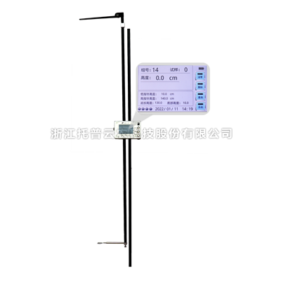 玉米株高測(cè)量儀TPZW-G-1