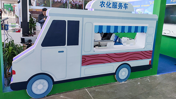 農化服務車